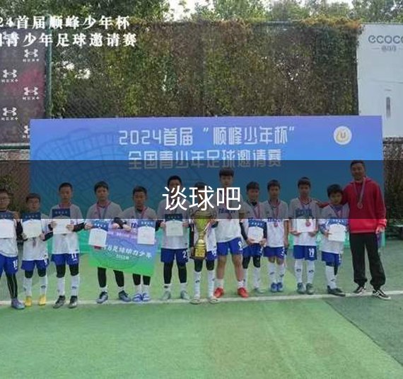企业发展之路